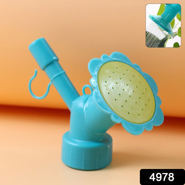 Aqua Nozzle