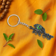 Stylish Radha Krishna “Radhe Radhe” Metal Keychain (1 Pc)