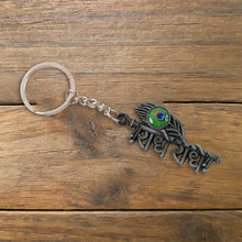Radhe Radhe Keychain