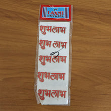 Traditional Decorative “Shubh Labh” Sticker - (Set)
