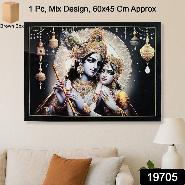 Krishna & Radha Photo Frame